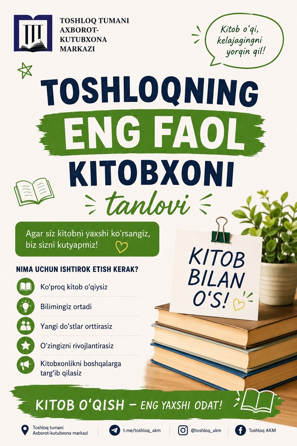 https://toshloqadmin.ferlib.uz/files/announcements/images/file-1785574042577-742992468.jpg